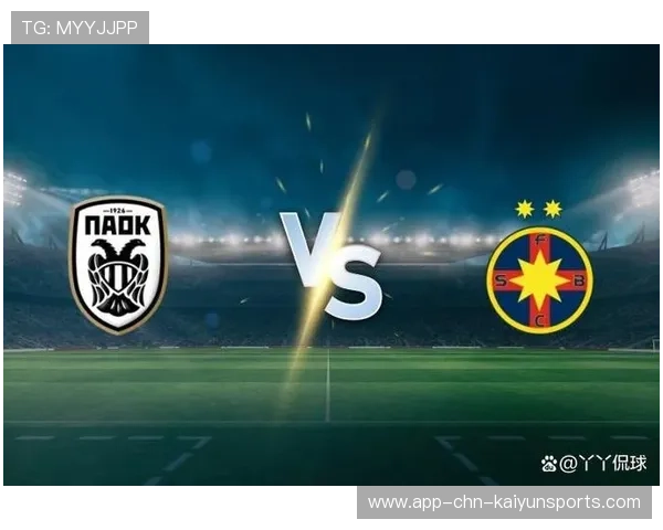 布加勒斯特星队着手完善经济与竞技并重的策略