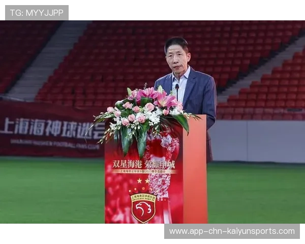 海港夺冠后的人事变动：俱乐部下一步战略猜想