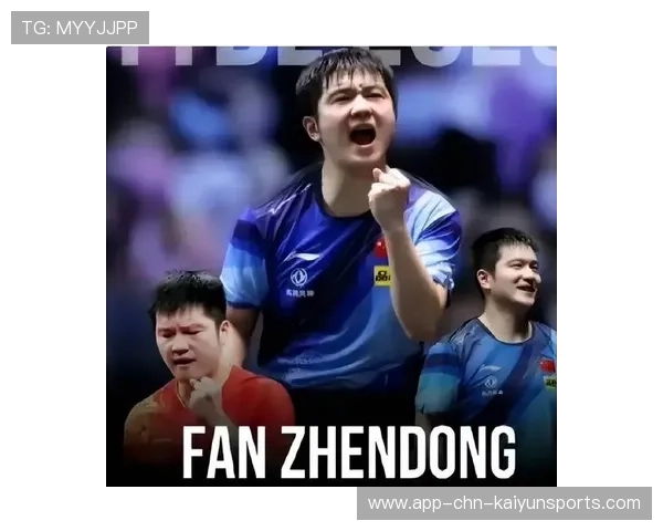 樊振东首秀炸场!德国球迷欢呼声此起彼伏,樊振东与德国比赛 樊振东首秀炸场!德国球迷欢呼声此起彼伏,樊振东与德国比赛