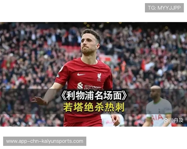 利物浦赢球仍有隐忧,门前把握引热议,利物浦足球怎么样 利物浦赢球仍有隐忧,门前把握引热议,利物浦足球怎么样