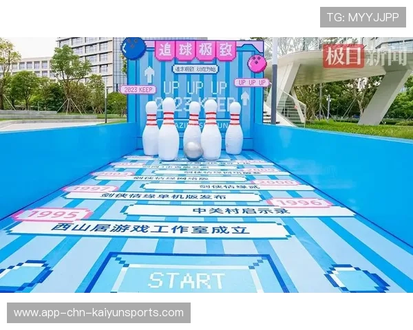世界保龄球城市联盟扩展：区域联赛体系带动基层活力，保龄球国际赛事