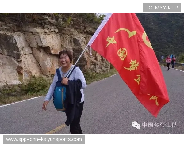 世界登山公益徒步:中国队组织山区环保行动,国际山地徒步大会 世界登山公益徒步:中国队组织山区环保行动,国际山地徒步大会
