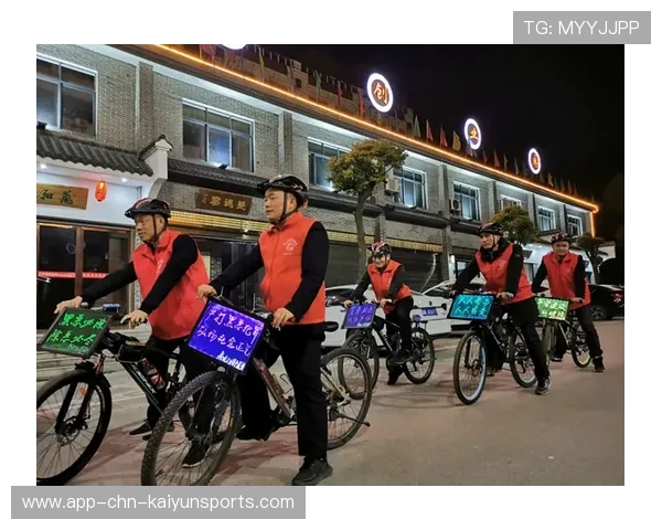 主办方赛事志愿者夜间值守应急联络群组与值班表公布，志愿者夜巡