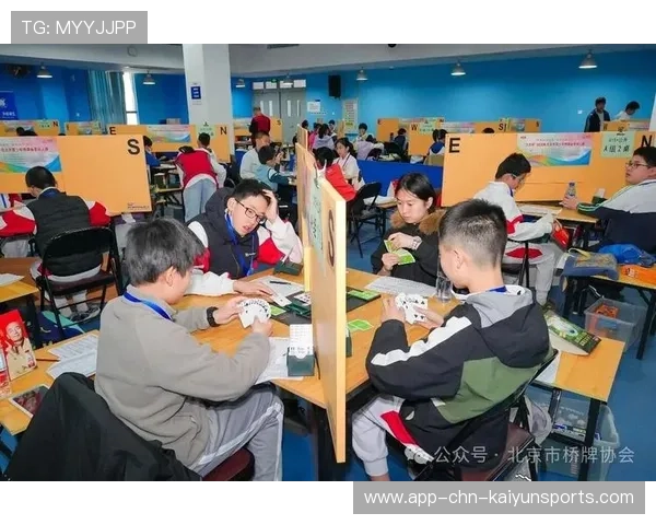 国际桥牌青少年发展基金启动:支持基层成长,全国青少年桥牌团体赛